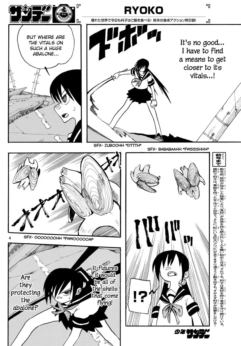 Read RYOKO chapter 18 image 3 on Lezhin