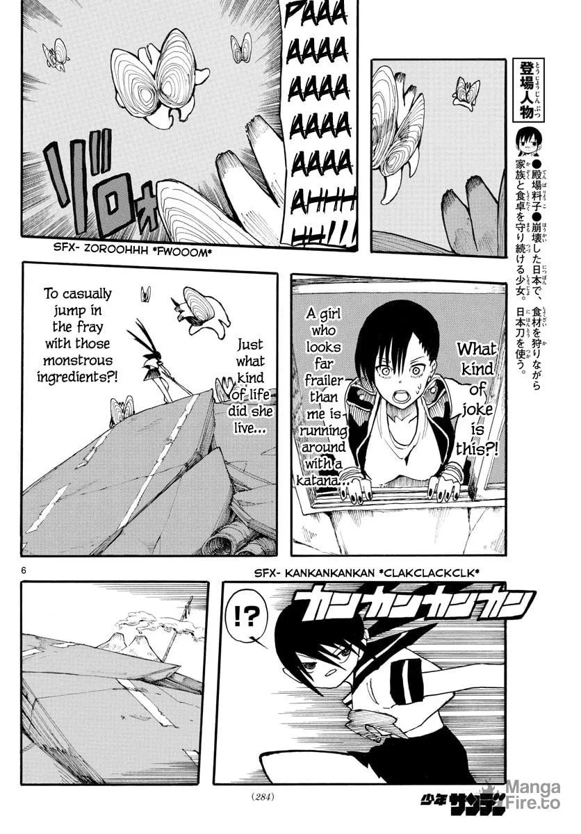 Read RYOKO chapter 18 image 5 on Lezhin