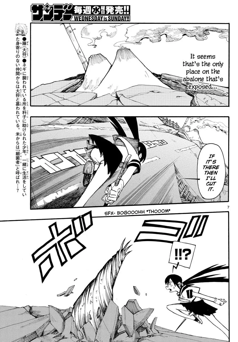 Read RYOKO chapter 18 image 6 on Lezhin