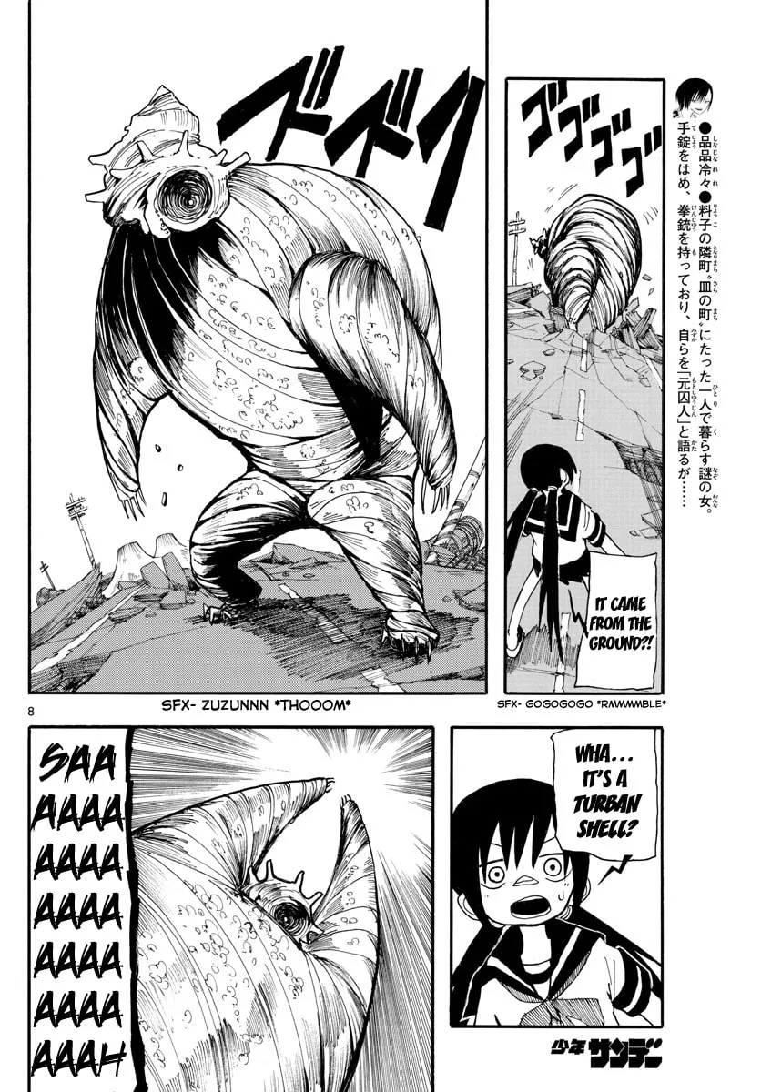 Read RYOKO chapter 18 image 7 on Lezhin