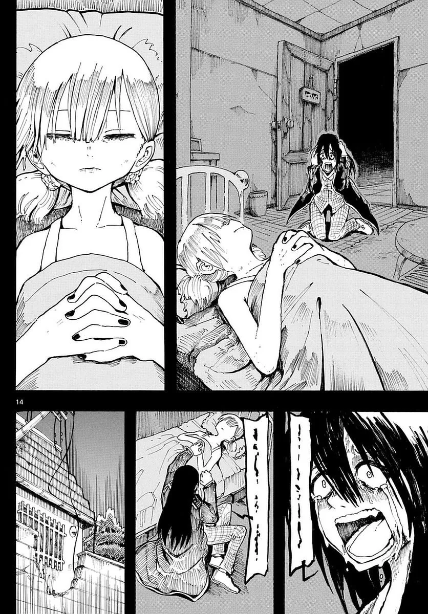 Read RYOKO chapter 19 image 13 on Lezhin