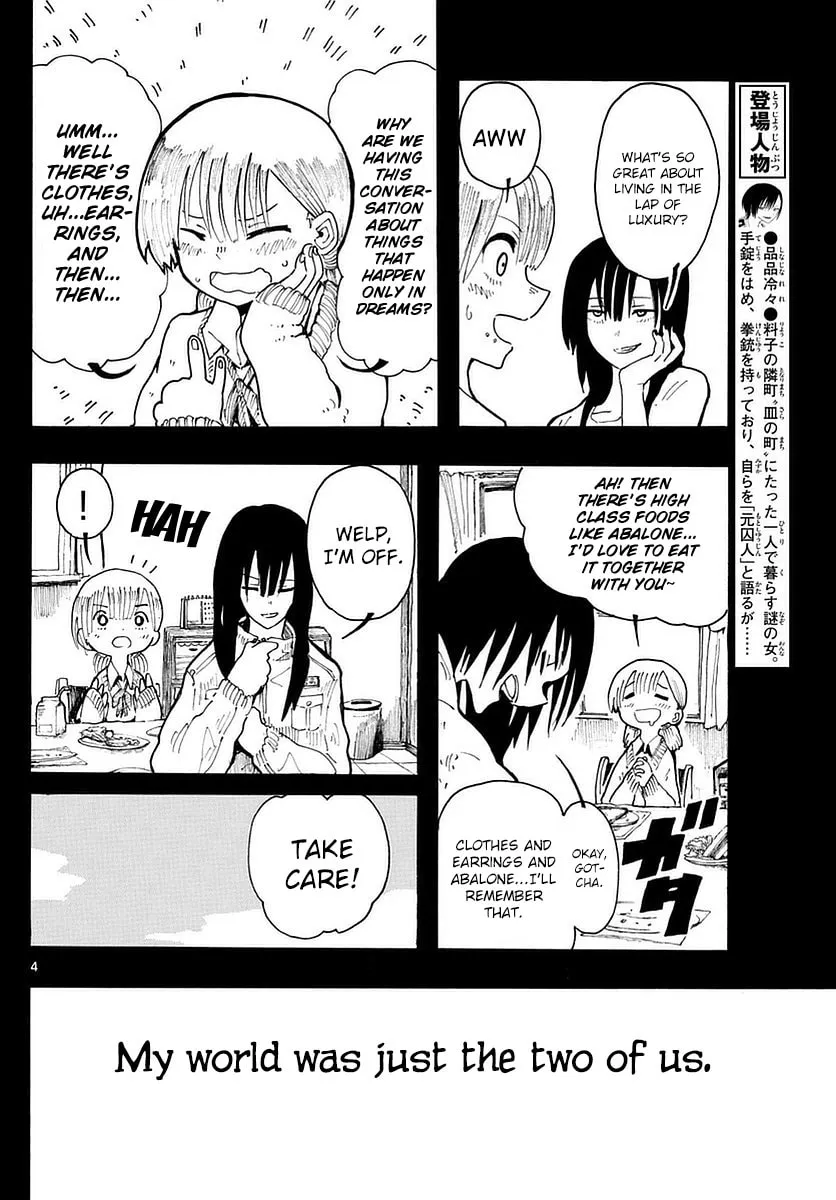 Read RYOKO chapter 19 image 3 on Lezhin