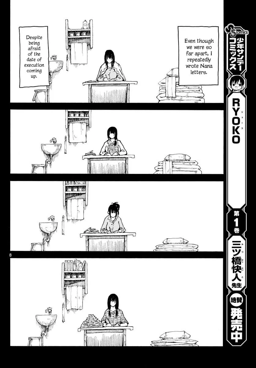 Read RYOKO chapter 19 image 7 on Lezhin