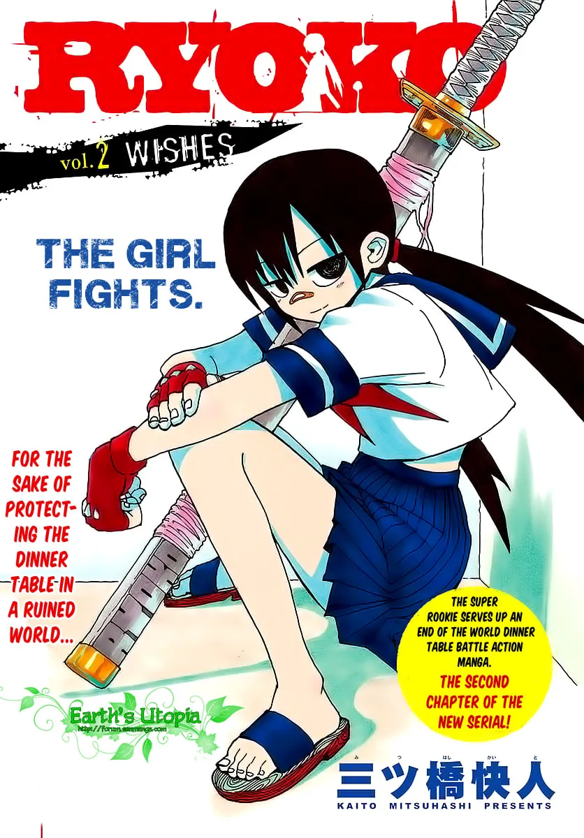 Read RYOKO chapter 2 image 1 on Lezhin