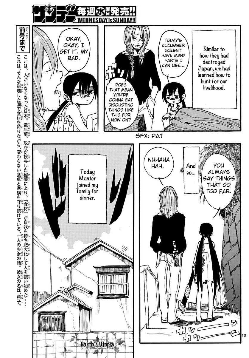 Read RYOKO chapter 2 image 10 on Lezhin