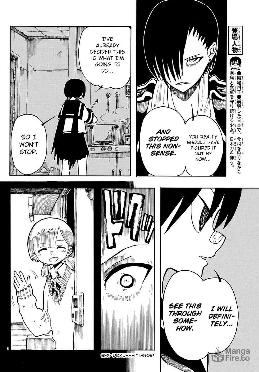Read RYOKO chapter 20 image 5 on Lezhin