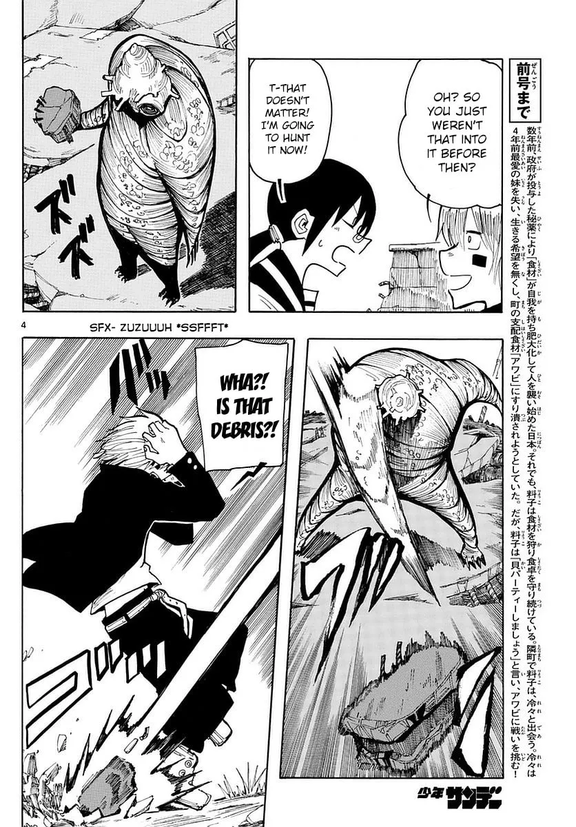 Read RYOKO chapter 21 image 3 on Lezhin