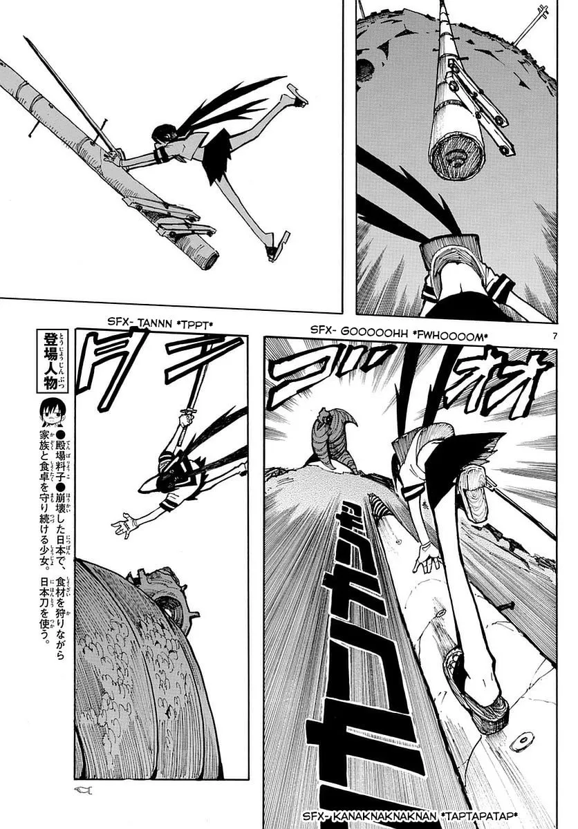Read RYOKO chapter 21 image 6 on Lezhin