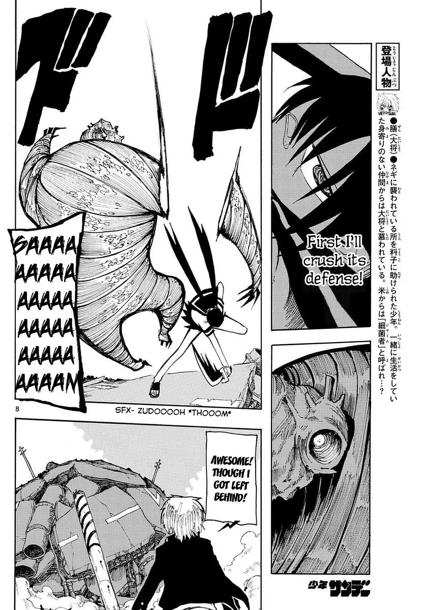 Read RYOKO chapter 21 image 7 on Lezhin