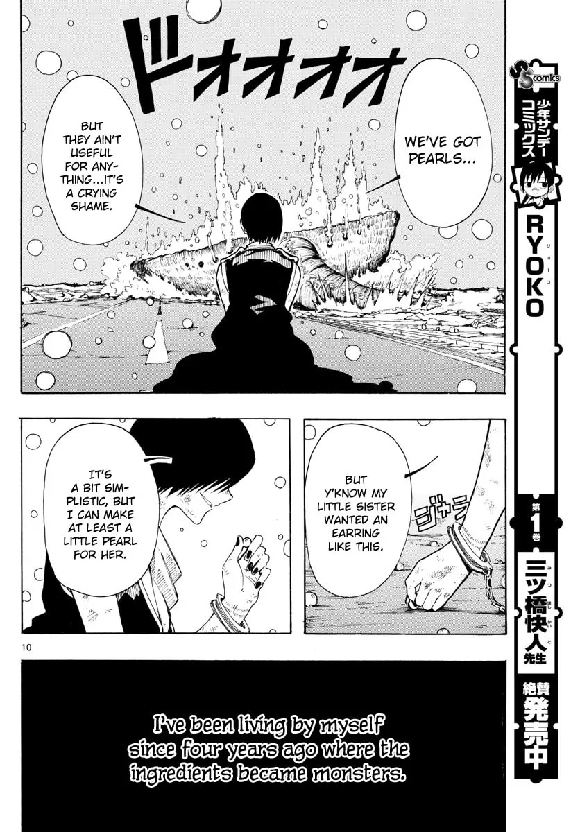 Read RYOKO chapter 23 image 10 on Lezhin