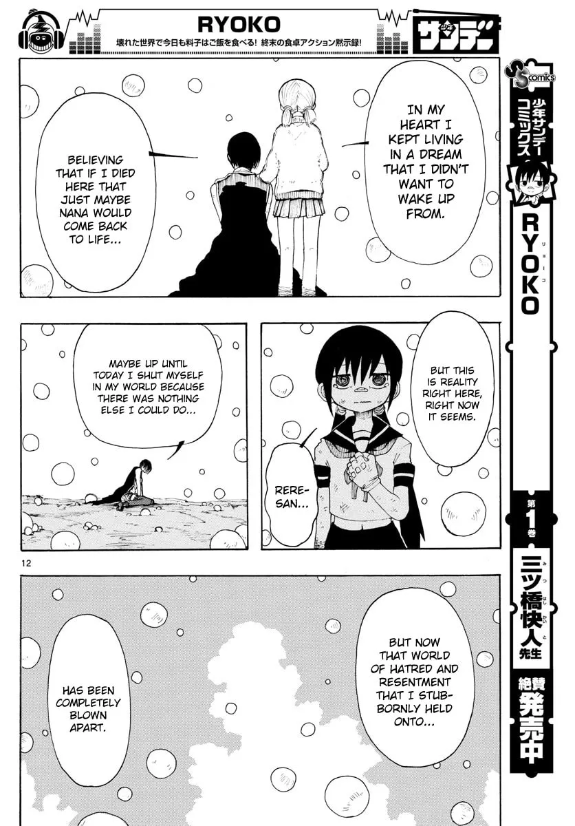 Read RYOKO chapter 23 image 12 on Lezhin