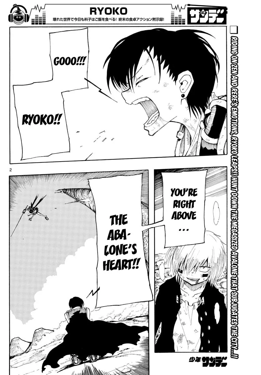 Read RYOKO chapter 23 image 3 on Lezhin