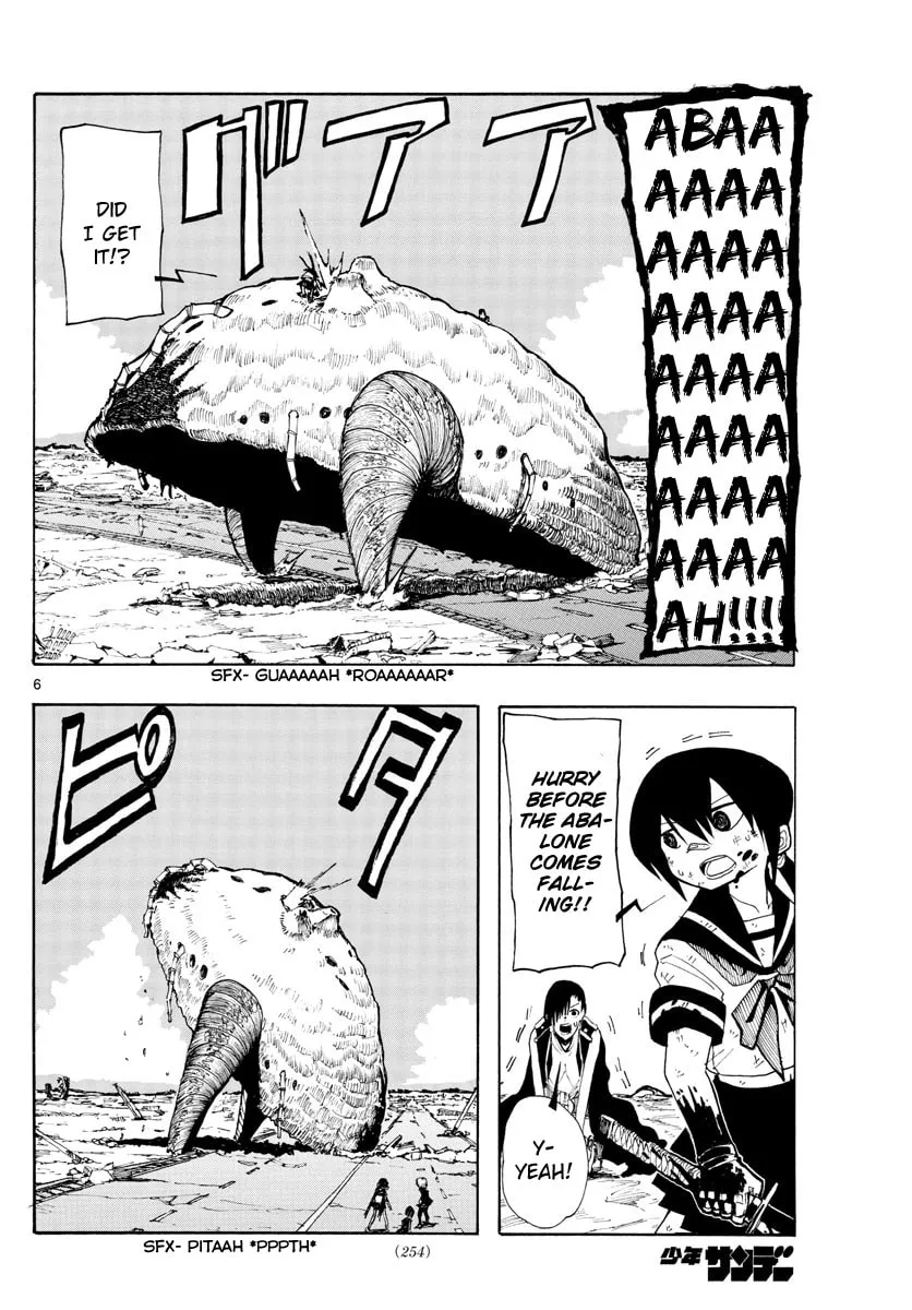 Read RYOKO chapter 23 image 7 on Lezhin