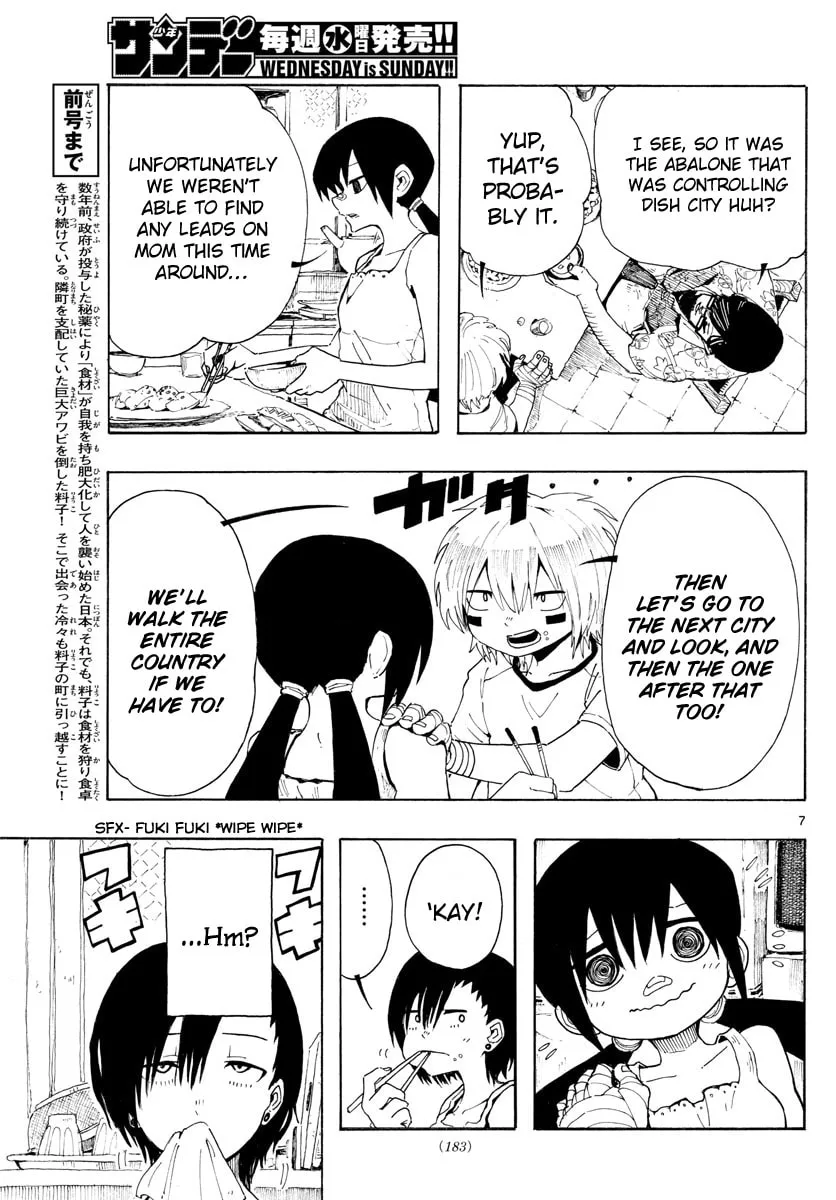 Read RYOKO chapter 24 image 6 on Lezhin