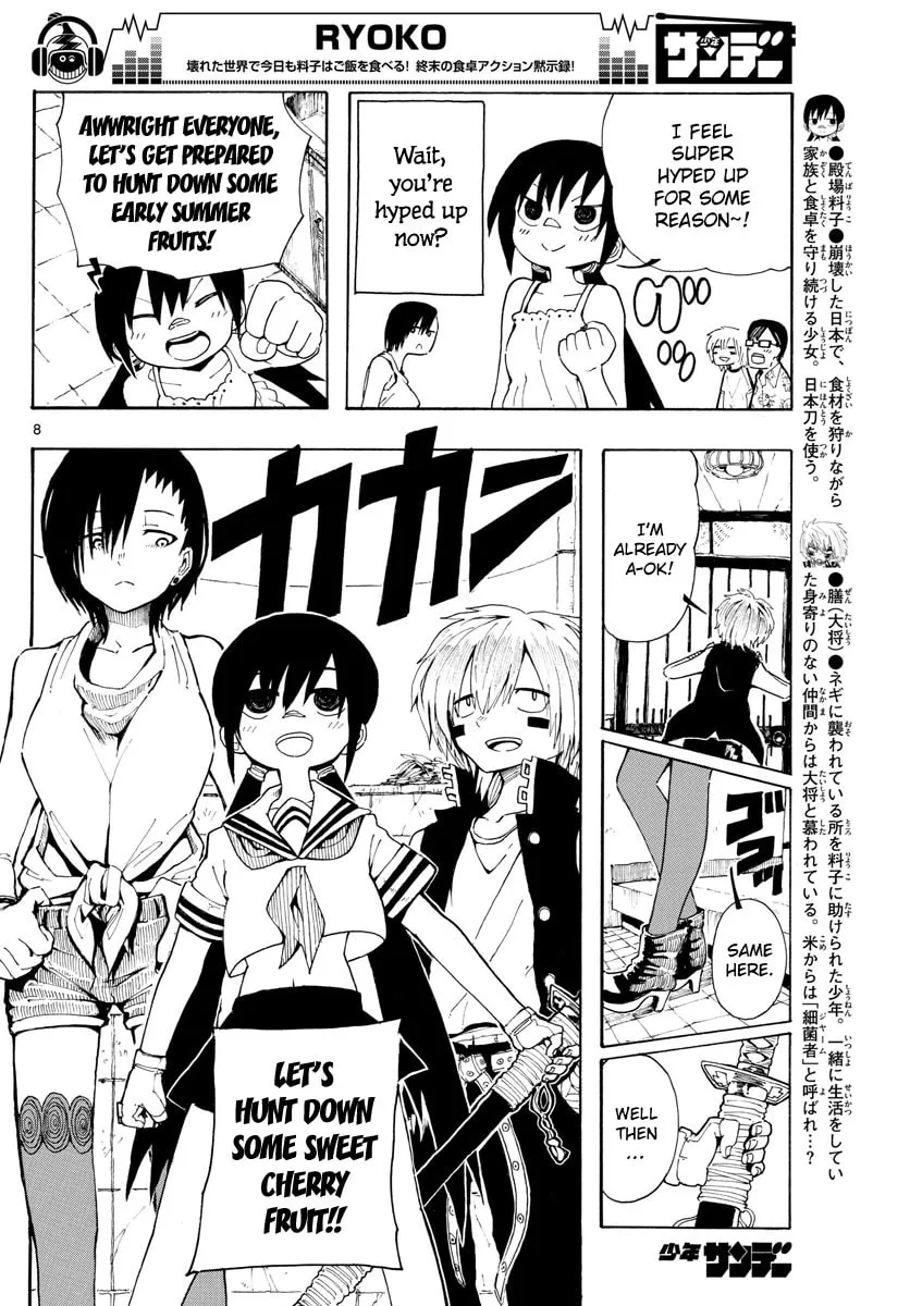 Read RYOKO chapter 24 image 7 on Lezhin