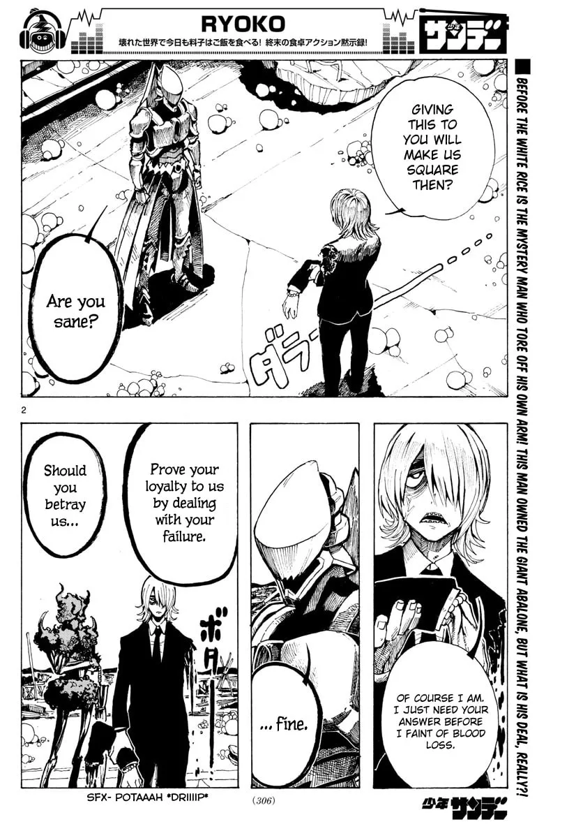 Read RYOKO chapter 25 image 1 on Lezhin
