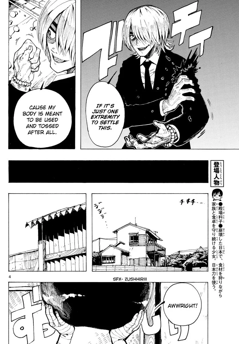 Read RYOKO chapter 25 image 3 on Lezhin