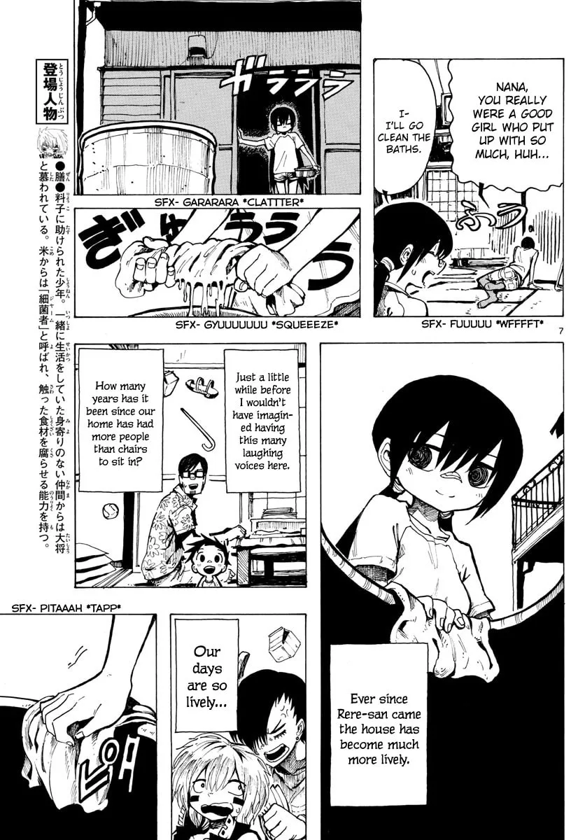 Read RYOKO chapter 25 image 6 on Lezhin