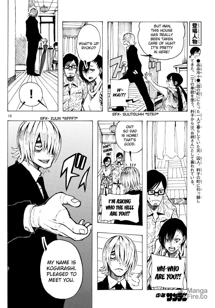 Read RYOKO chapter 26 image 11 on Lezhin