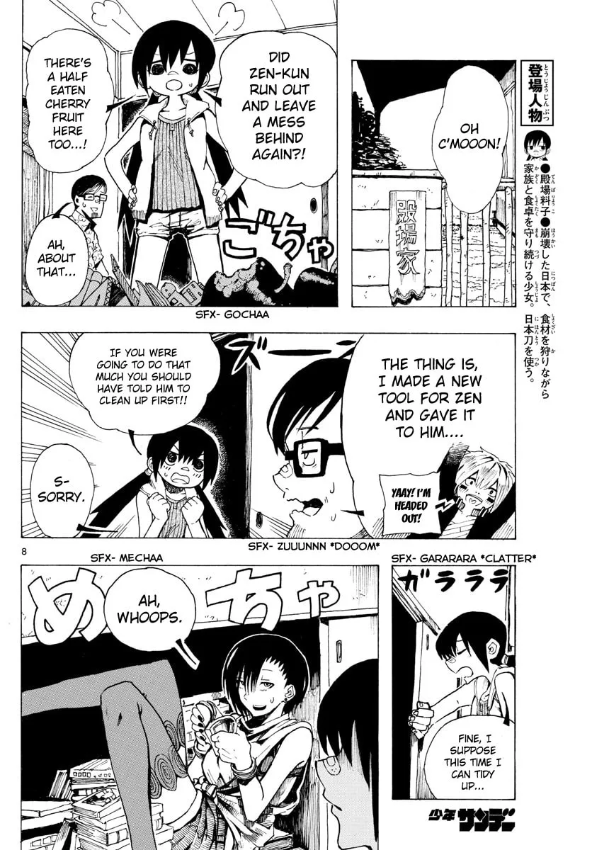 Read RYOKO chapter 26 image 7 on Lezhin