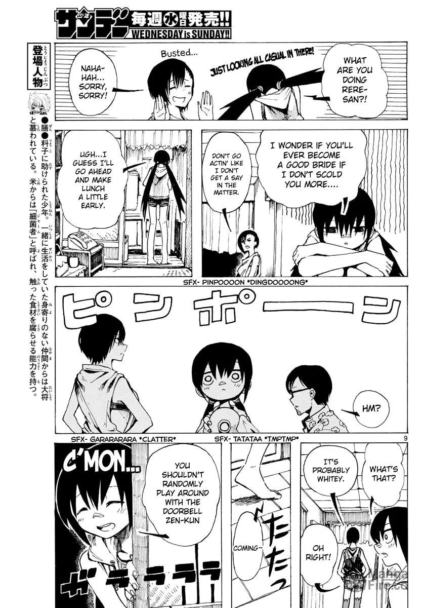 Read RYOKO chapter 26 image 8 on Lezhin