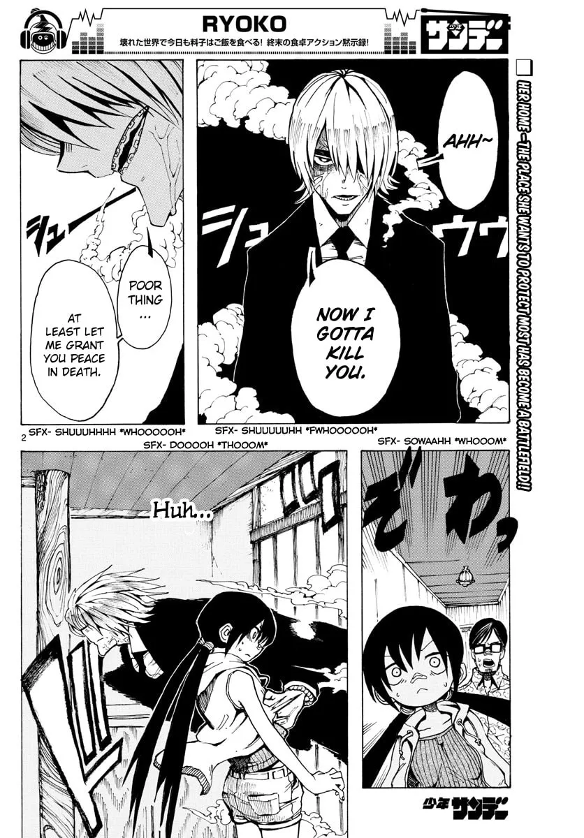 Read RYOKO chapter 27 image 1 on Lezhin