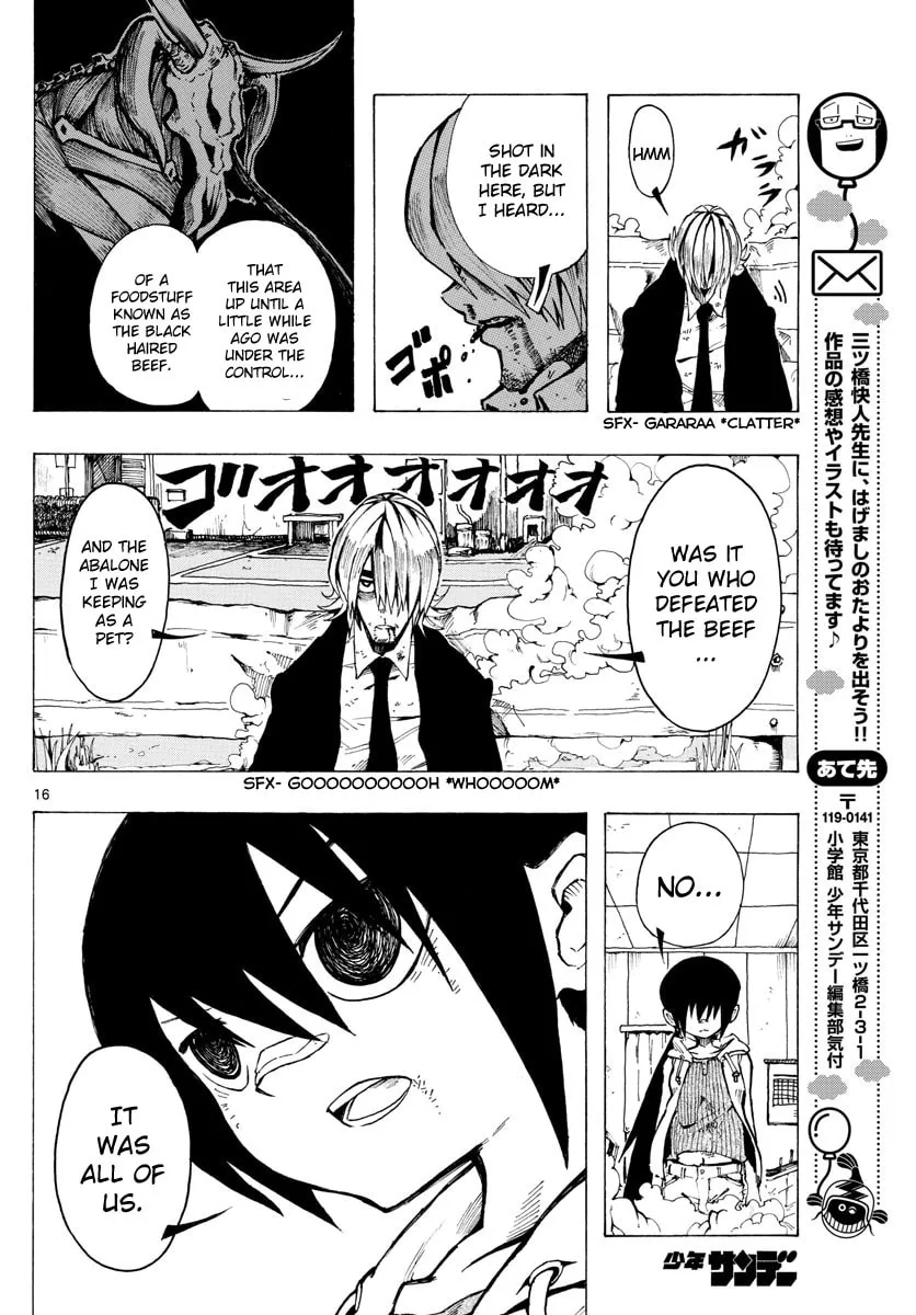 Read RYOKO chapter 27 image 15 on Lezhin