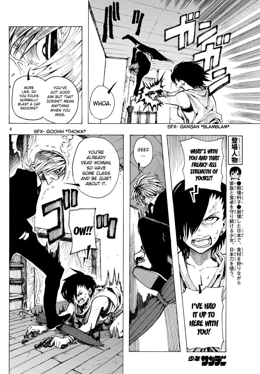 Read RYOKO chapter 27 image 3 on Lezhin