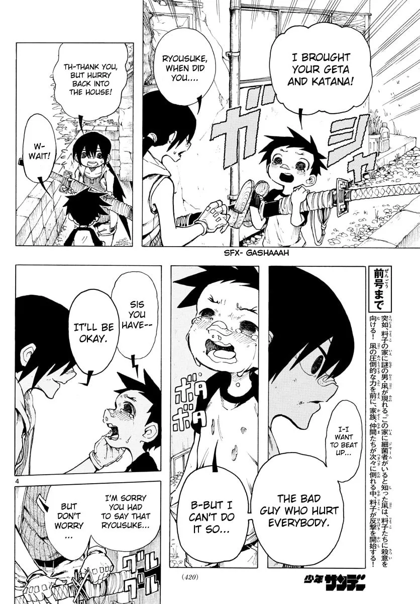 Read RYOKO chapter 28 image 3 on Lezhin