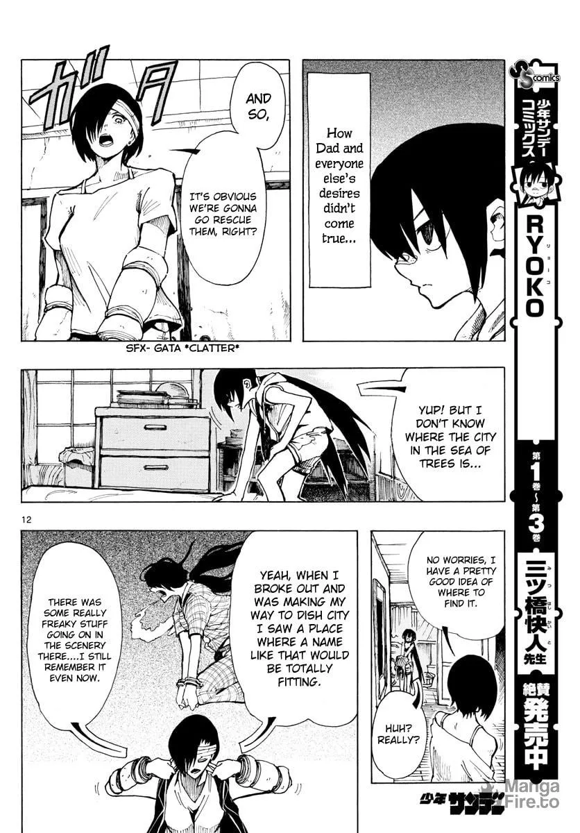 Read RYOKO chapter 29 image 11 on Lezhin
