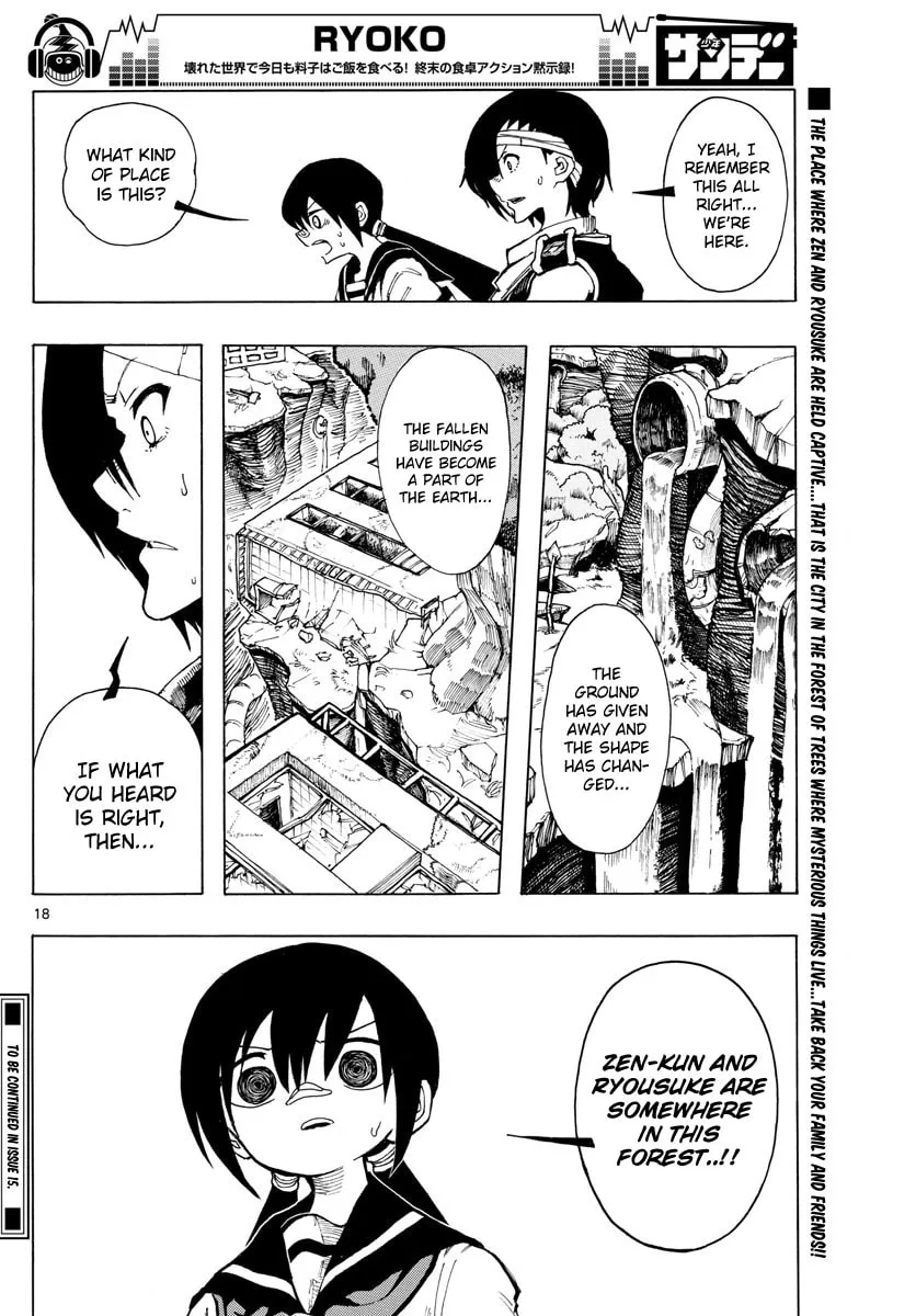 Read RYOKO chapter 29 image 16 on Lezhin