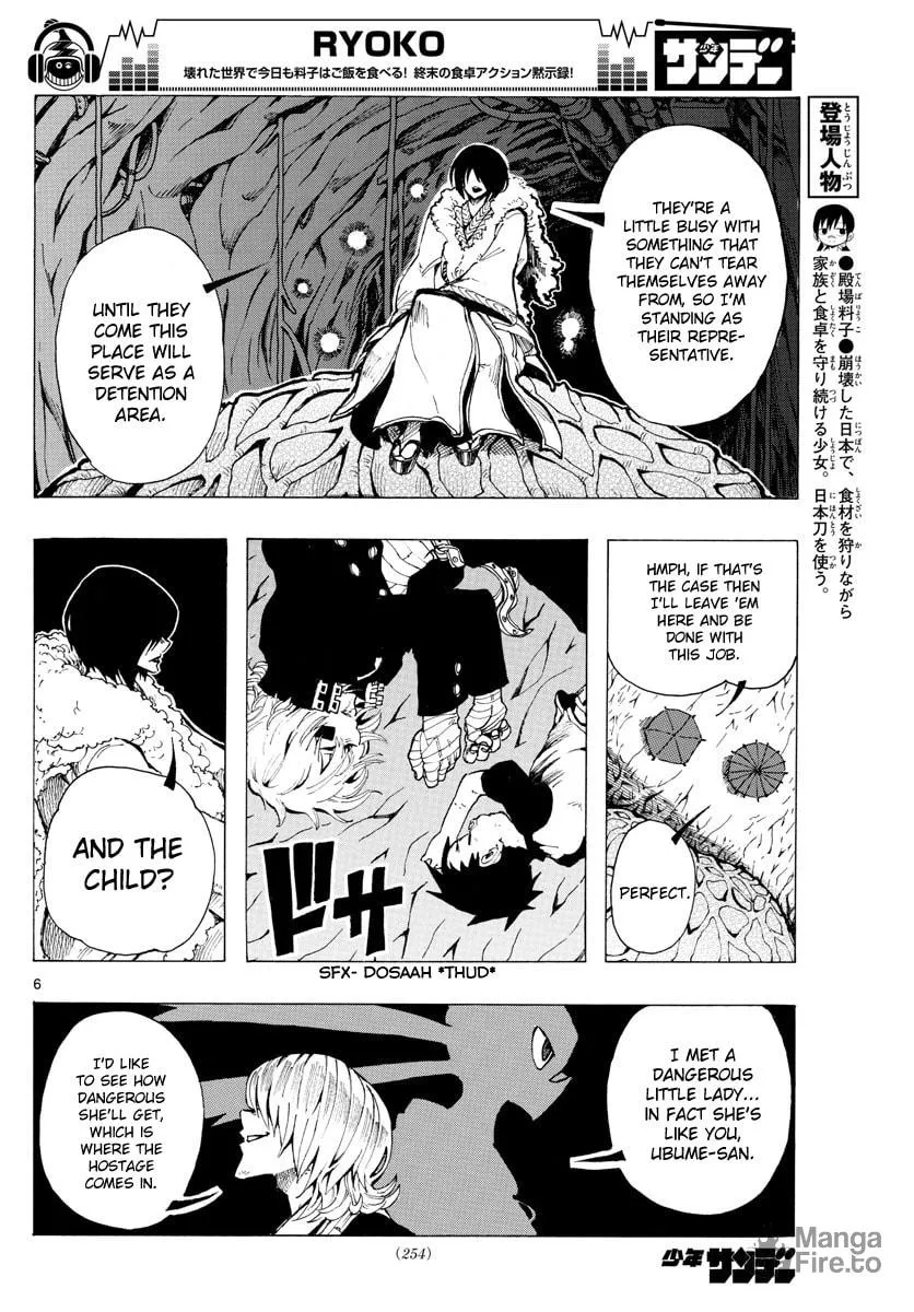 Read RYOKO chapter 29 image 5 on Lezhin