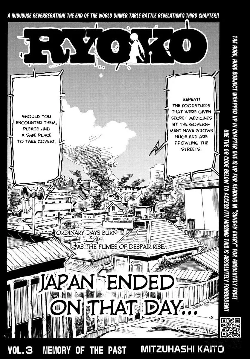 Read RYOKO chapter 3 image 2 on Lezhin