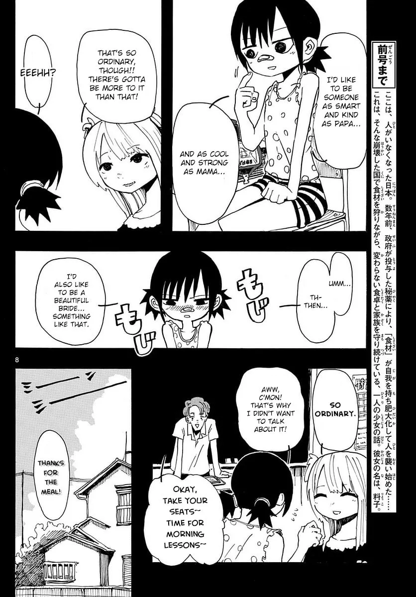 Read RYOKO chapter 3 image 6 on Lezhin