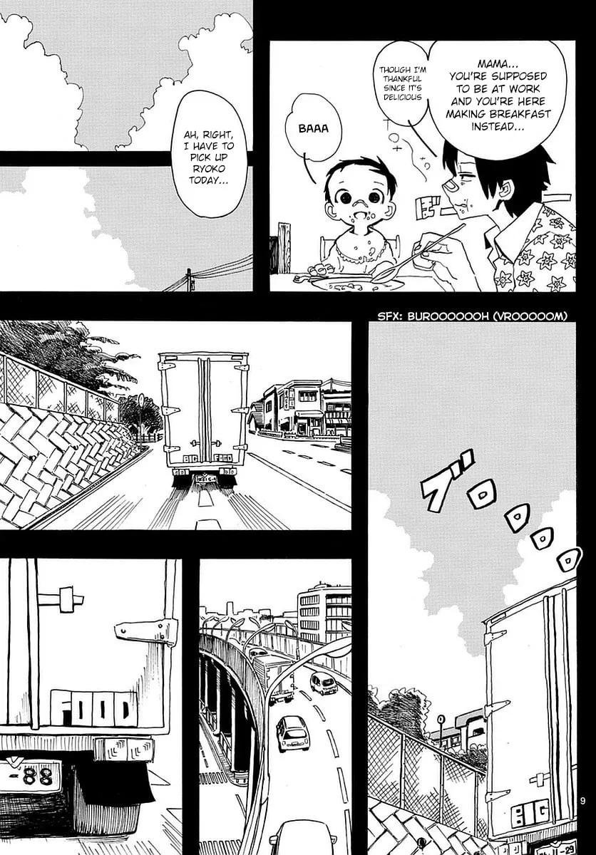 Read RYOKO chapter 3 image 7 on Lezhin