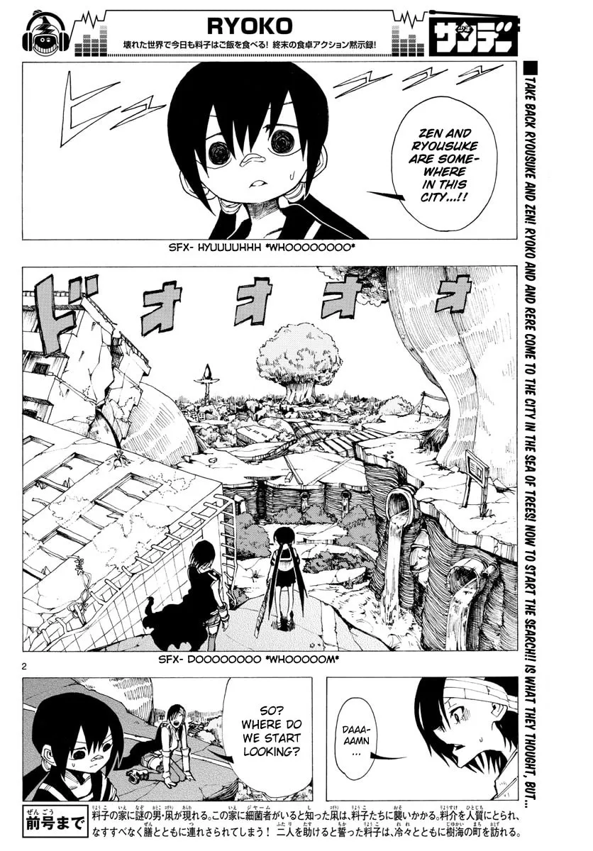 Read RYOKO chapter 30 image 1 on Lezhin