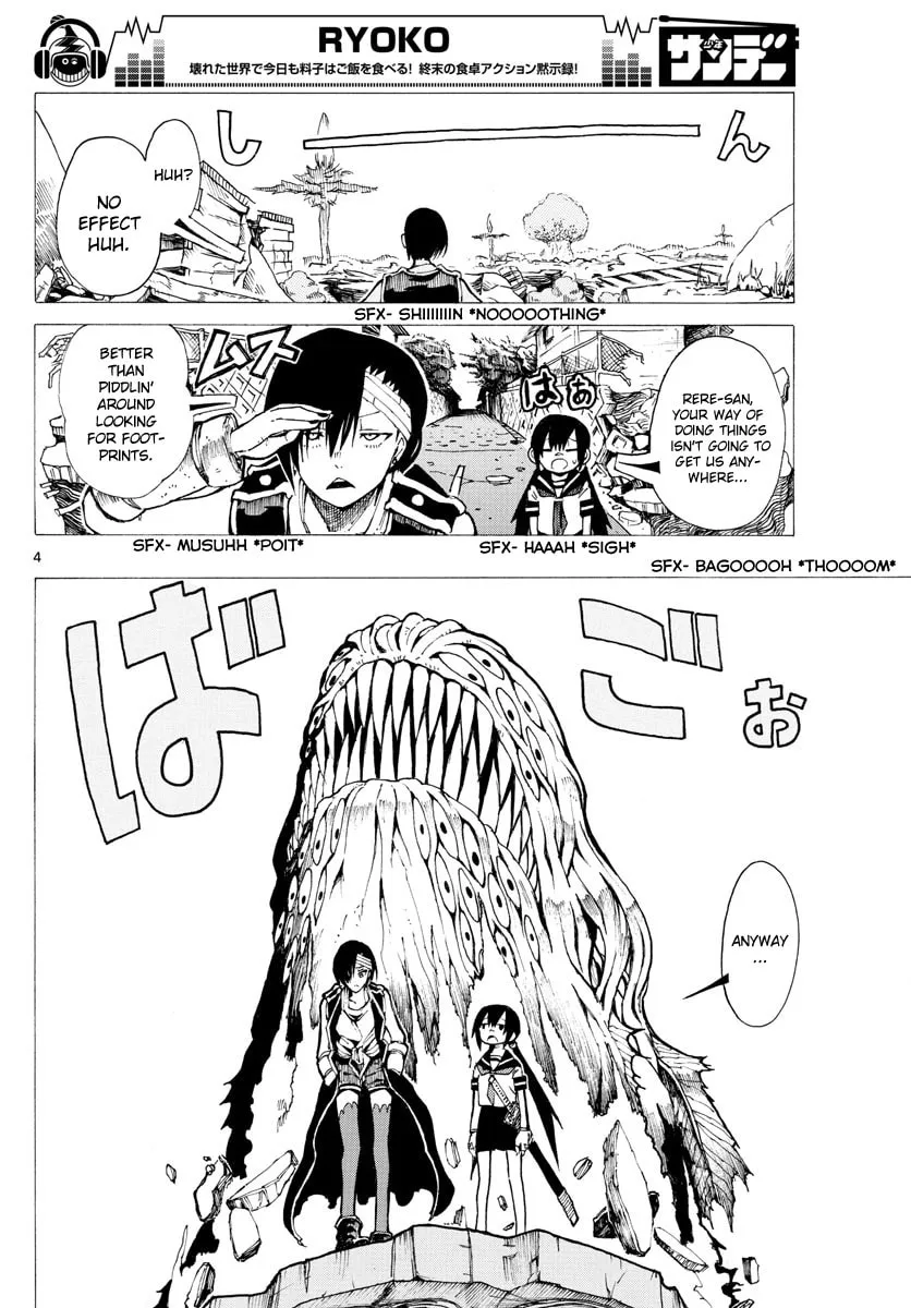 Read RYOKO chapter 30 image 3 on Lezhin