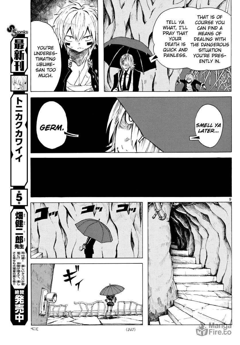 Read RYOKO chapter 31 image 8 on Lezhin