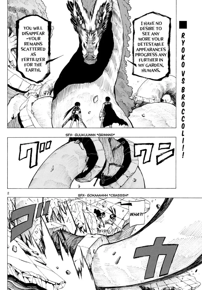 Read RYOKO chapter 32 image 1 on Lezhin