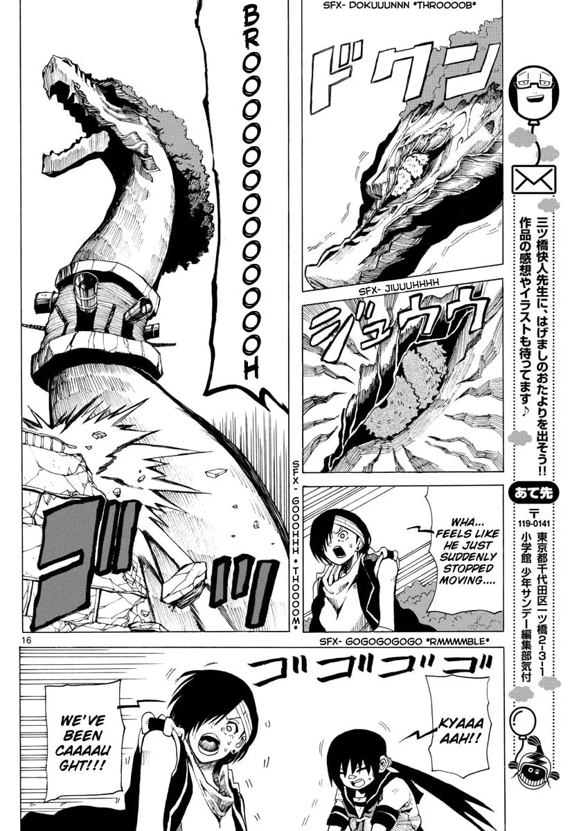 Read RYOKO chapter 32 image 15 on Lezhin