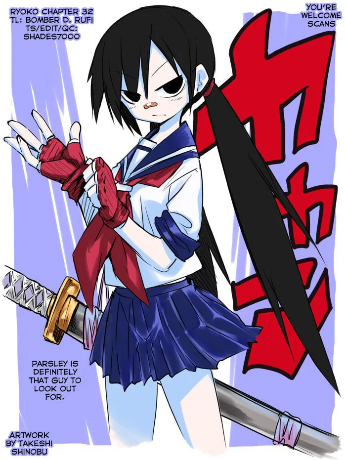 Read RYOKO chapter 32 image 18 on Lezhin