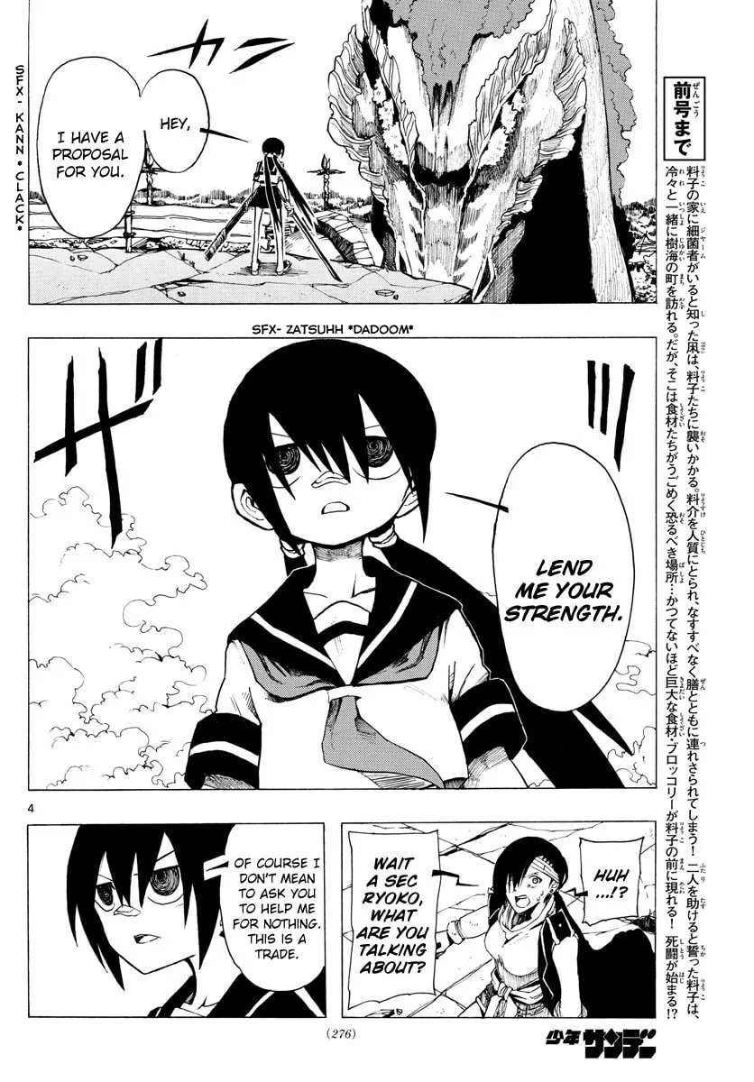 Read RYOKO chapter 32 image 3 on Lezhin