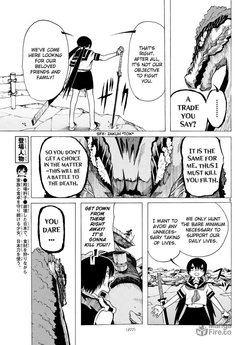 Read RYOKO chapter 32 image 4 on Lezhin