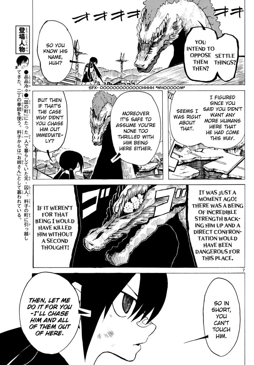 Read RYOKO chapter 32 image 6 on Lezhin