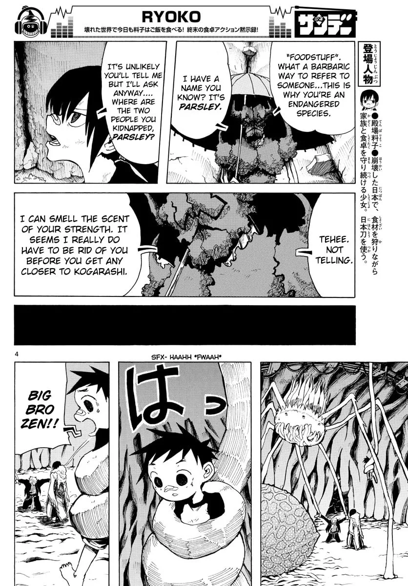Read RYOKO chapter 33 image 3 on Lezhin
