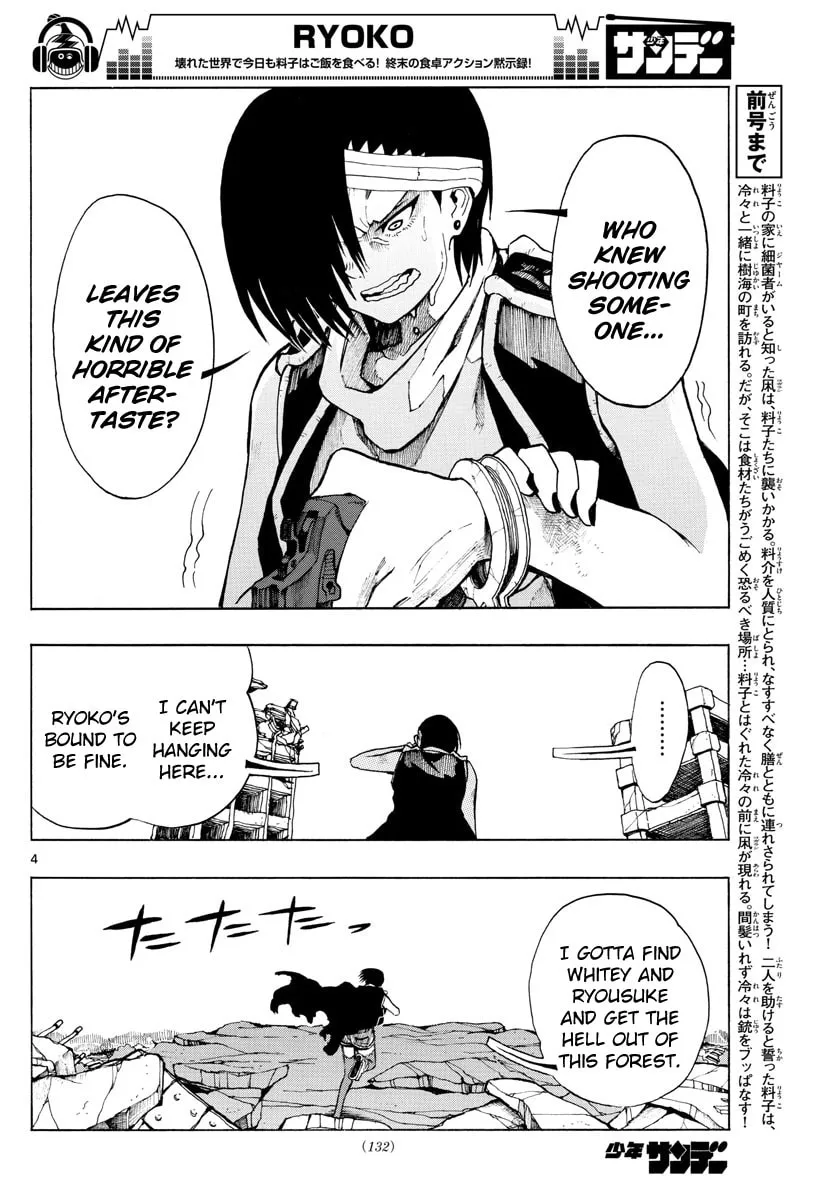 Read RYOKO chapter 34 image 3 on Lezhin