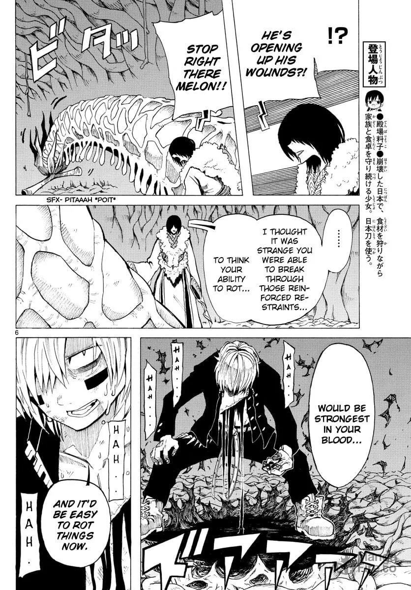 Read RYOKO chapter 34 image 5 on Lezhin