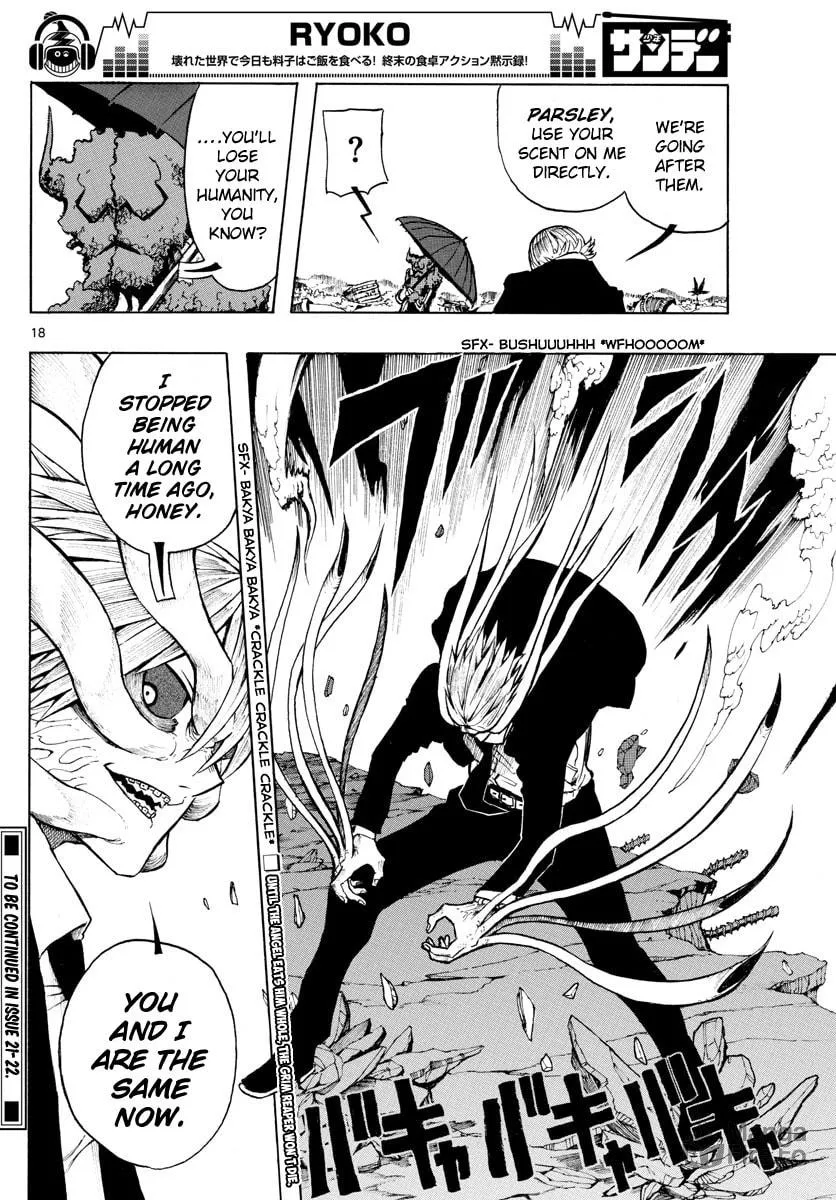 Read RYOKO chapter 35 image 17 on Lezhin
