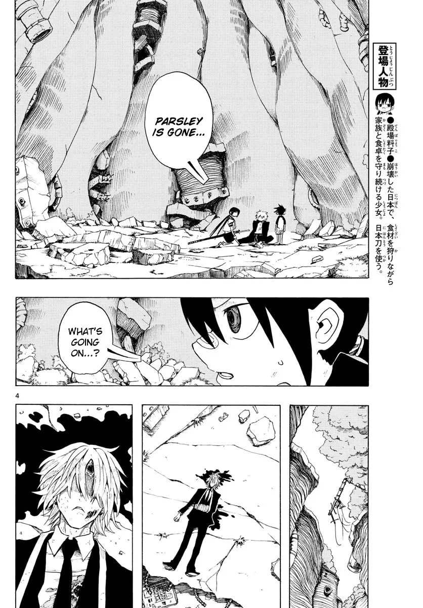Read RYOKO chapter 35 image 3 on Lezhin