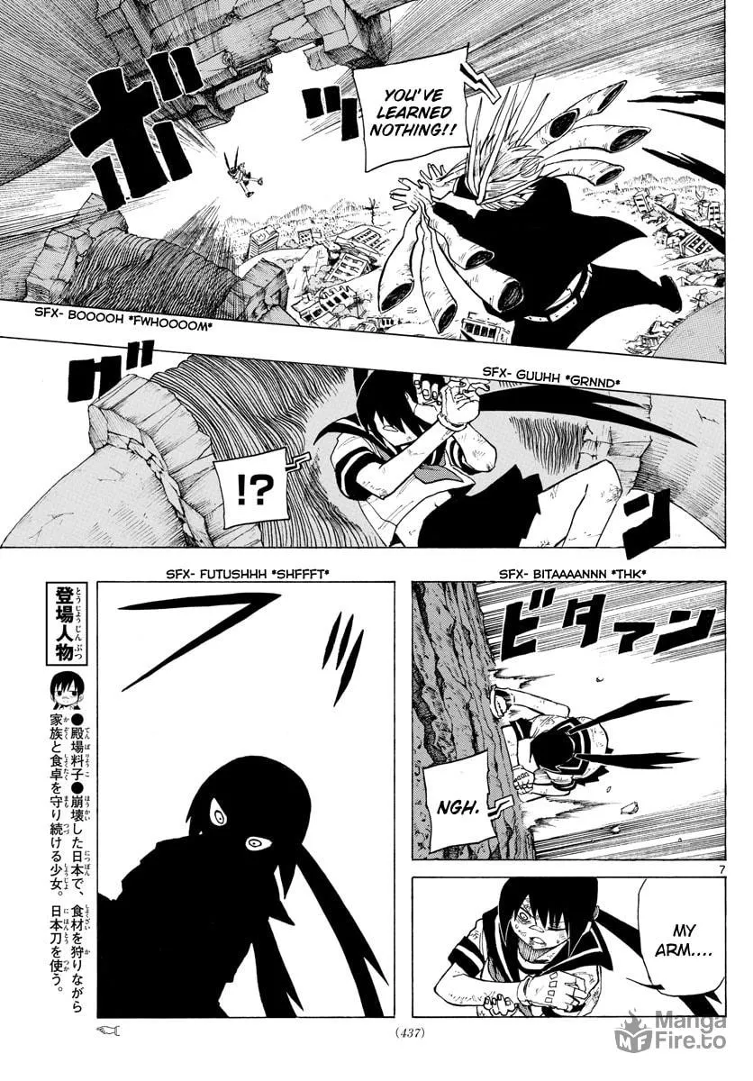 Read RYOKO chapter 37 image 5 on Lezhin